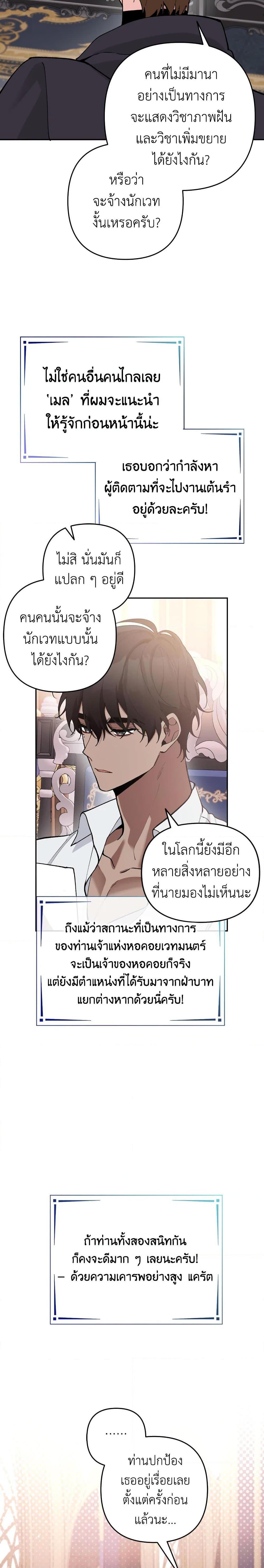 Manga-lc-com อ่านมังงะ อ่านการ์ตูน ออนไลน์ ฟรี Please Don’t Come To The Villainess’ Stationery Store! ตอนที่ 1 2 3 4 5 6 7 8 9 10 11 12 13 14 ฟรี ไม่มีโฆษณา Manga-lc - อ่าน มังงะ อ่าน การ์ตูน ออนไลน์ อ่านมังงะ ฟรี