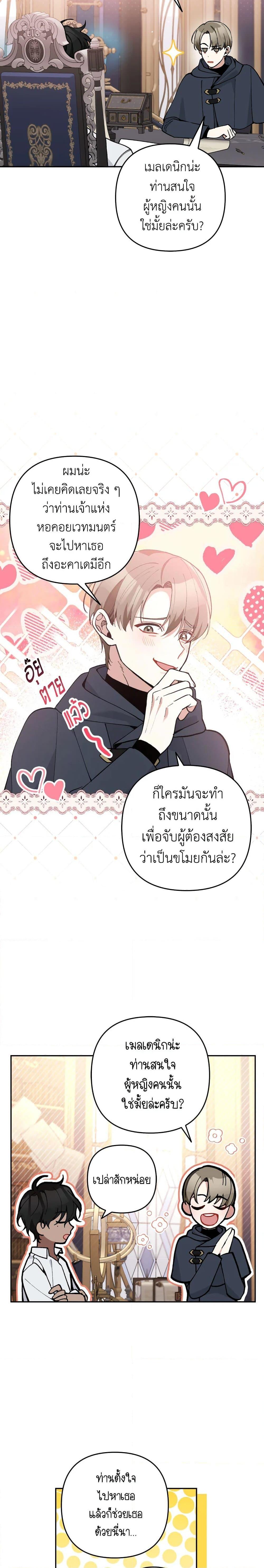 Manga-lc-com อ่านมังงะ อ่านการ์ตูน ออนไลน์ ฟรี Please Don’t Come To The Villainess’ Stationery Store! ตอนที่ 1 2 3 4 5 6 7 8 9 10 11 12 13 14 ฟรี ไม่มีโฆษณา Manga-lc - อ่าน มังงะ อ่าน การ์ตูน ออนไลน์ อ่านมังงะ ฟรี