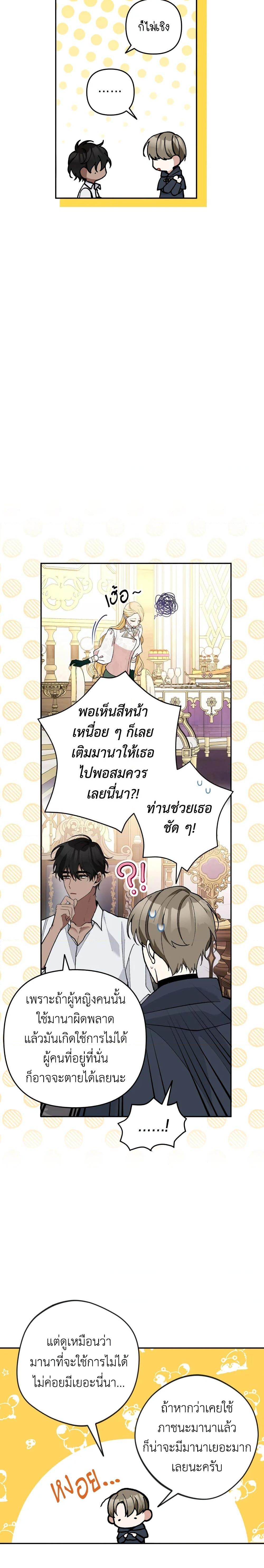 Manga-lc-com อ่านมังงะ อ่านการ์ตูน ออนไลน์ ฟรี Please Don’t Come To The Villainess’ Stationery Store! ตอนที่ 1 2 3 4 5 6 7 8 9 10 11 12 13 14 ฟรี ไม่มีโฆษณา Manga-lc - อ่าน มังงะ อ่าน การ์ตูน ออนไลน์ อ่านมังงะ ฟรี