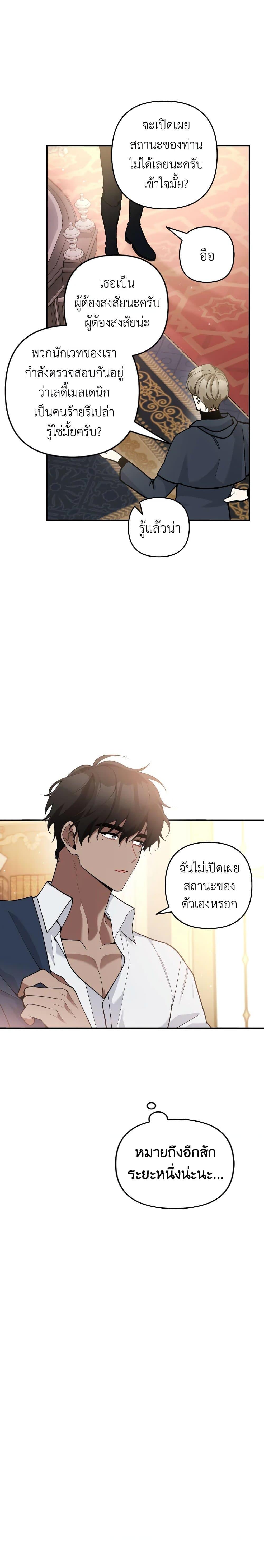 Manga-lc-com อ่านมังงะ อ่านการ์ตูน ออนไลน์ ฟรี Please Don’t Come To The Villainess’ Stationery Store! ตอนที่ 1 2 3 4 5 6 7 8 9 10 11 12 13 14 ฟรี ไม่มีโฆษณา Manga-lc - อ่าน มังงะ อ่าน การ์ตูน ออนไลน์ อ่านมังงะ ฟรี