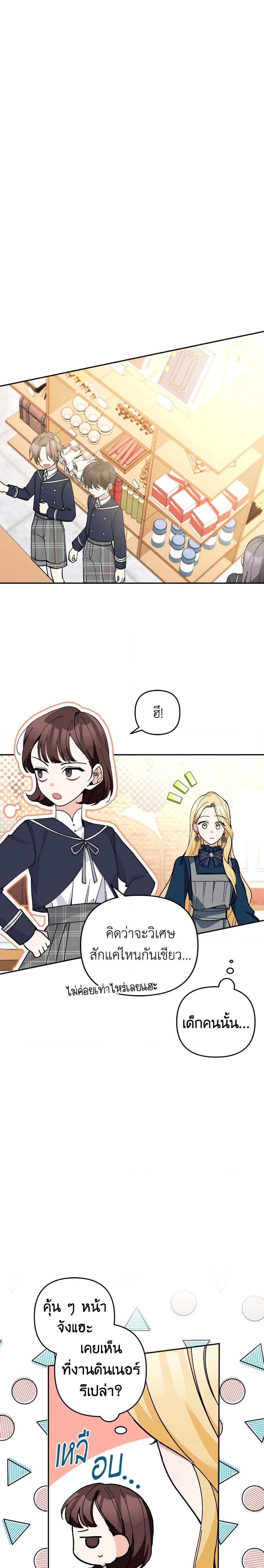 Manga-lc-com อ่านมังงะ อ่านการ์ตูน ออนไลน์ ฟรี Please Don’t Come To The Villainess’ Stationery Store! ตอนที่ 1 2 3 4 5 6 7 8 9 10 11 12 13 14 ฟรี ไม่มีโฆษณา Manga-lc - อ่าน มังงะ อ่าน การ์ตูน ออนไลน์ อ่านมังงะ ฟรี