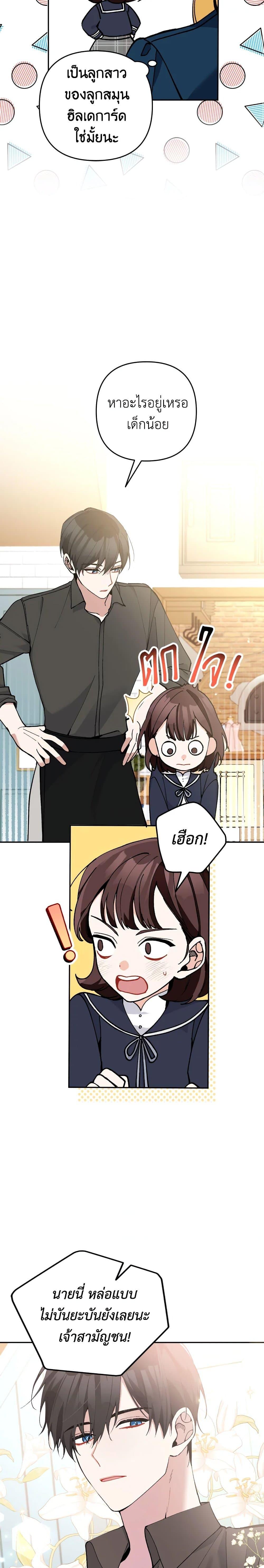 Manga-lc-com อ่านมังงะ อ่านการ์ตูน ออนไลน์ ฟรี Please Don’t Come To The Villainess’ Stationery Store! ตอนที่ 1 2 3 4 5 6 7 8 9 10 11 12 13 14 ฟรี ไม่มีโฆษณา Manga-lc - อ่าน มังงะ อ่าน การ์ตูน ออนไลน์ อ่านมังงะ ฟรี