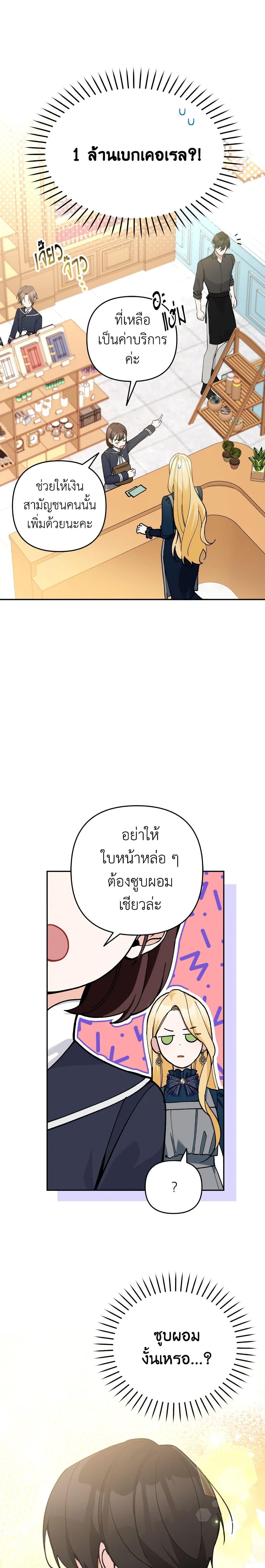 Manga-lc-com อ่านมังงะ อ่านการ์ตูน ออนไลน์ ฟรี Please Don’t Come To The Villainess’ Stationery Store! ตอนที่ 1 2 3 4 5 6 7 8 9 10 11 12 13 14 ฟรี ไม่มีโฆษณา Manga-lc - อ่าน มังงะ อ่าน การ์ตูน ออนไลน์ อ่านมังงะ ฟรี