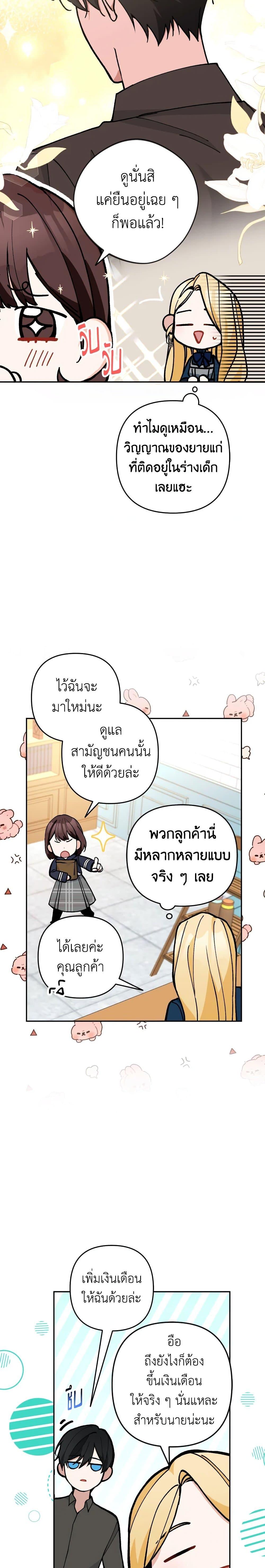 Manga-lc-com อ่านมังงะ อ่านการ์ตูน ออนไลน์ ฟรี Please Don’t Come To The Villainess’ Stationery Store! ตอนที่ 1 2 3 4 5 6 7 8 9 10 11 12 13 14 ฟรี ไม่มีโฆษณา Manga-lc - อ่าน มังงะ อ่าน การ์ตูน ออนไลน์ อ่านมังงะ ฟรี