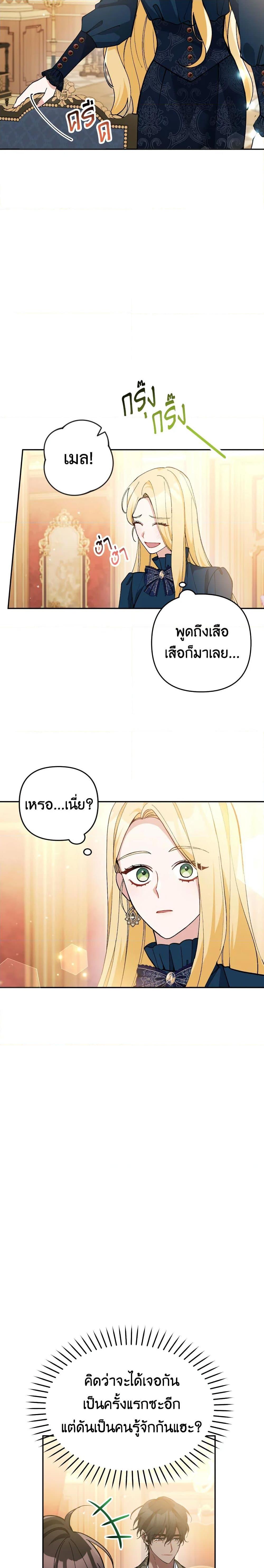 Manga-lc-com อ่านมังงะ อ่านการ์ตูน ออนไลน์ ฟรี Please Don’t Come To The Villainess’ Stationery Store! ตอนที่ 1 2 3 4 5 6 7 8 9 10 11 12 13 14 ฟรี ไม่มีโฆษณา Manga-lc - อ่าน มังงะ อ่าน การ์ตูน ออนไลน์ อ่านมังงะ ฟรี