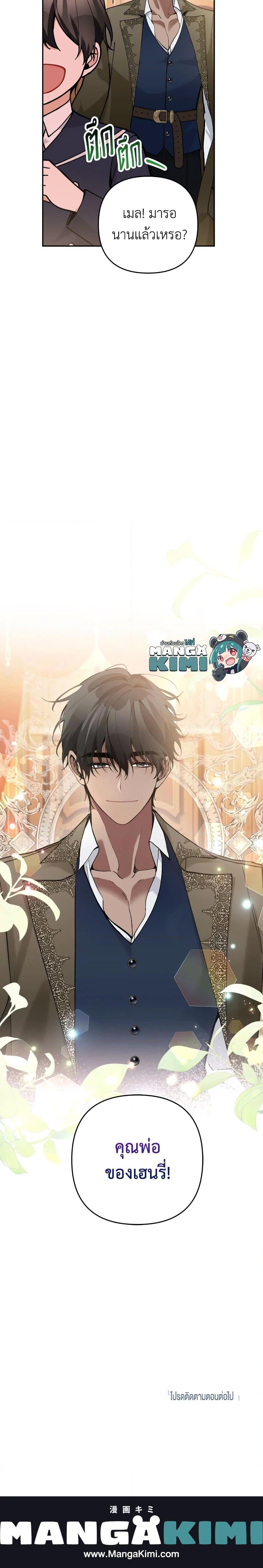 Manga-lc-com อ่านมังงะ อ่านการ์ตูน ออนไลน์ ฟรี Please Don’t Come To The Villainess’ Stationery Store! ตอนที่ 1 2 3 4 5 6 7 8 9 10 11 12 13 14 ฟรี ไม่มีโฆษณา Manga-lc - อ่าน มังงะ อ่าน การ์ตูน ออนไลน์ อ่านมังงะ ฟรี