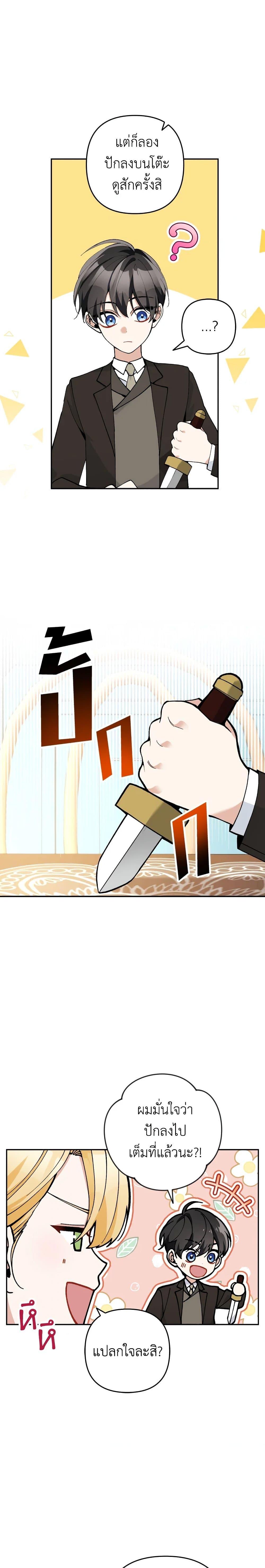 Manga-lc-com อ่านมังงะ อ่านการ์ตูน ออนไลน์ ฟรี Please Don’t Come To The Villainess’ Stationery Store! ตอนที่ 1 2 3 4 5 6 7 8 9 10 11 12 13 14 ฟรี ไม่มีโฆษณา Manga-lc - อ่าน มังงะ อ่าน การ์ตูน ออนไลน์ อ่านมังงะ ฟรี