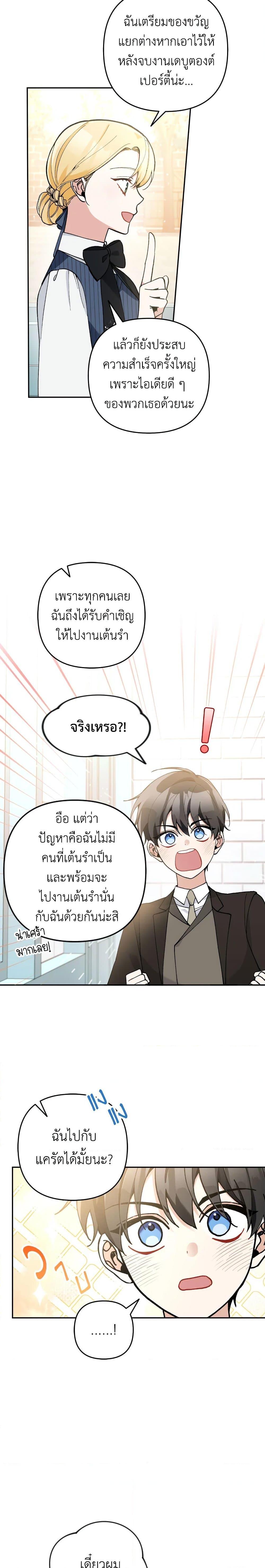 Manga-lc-com อ่านมังงะ อ่านการ์ตูน ออนไลน์ ฟรี Please Don’t Come To The Villainess’ Stationery Store! ตอนที่ 1 2 3 4 5 6 7 8 9 10 11 12 13 14 ฟรี ไม่มีโฆษณา Manga-lc - อ่าน มังงะ อ่าน การ์ตูน ออนไลน์ อ่านมังงะ ฟรี