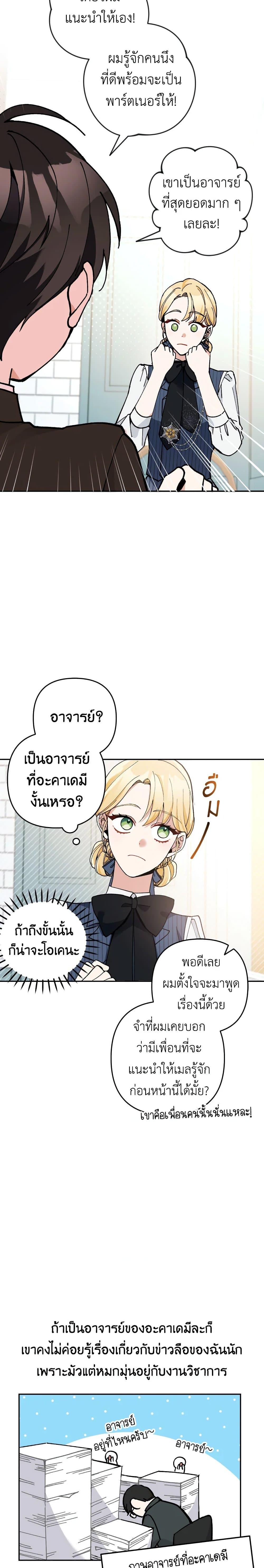 Manga-lc-com อ่านมังงะ อ่านการ์ตูน ออนไลน์ ฟรี Please Don’t Come To The Villainess’ Stationery Store! ตอนที่ 1 2 3 4 5 6 7 8 9 10 11 12 13 14 ฟรี ไม่มีโฆษณา Manga-lc - อ่าน มังงะ อ่าน การ์ตูน ออนไลน์ อ่านมังงะ ฟรี