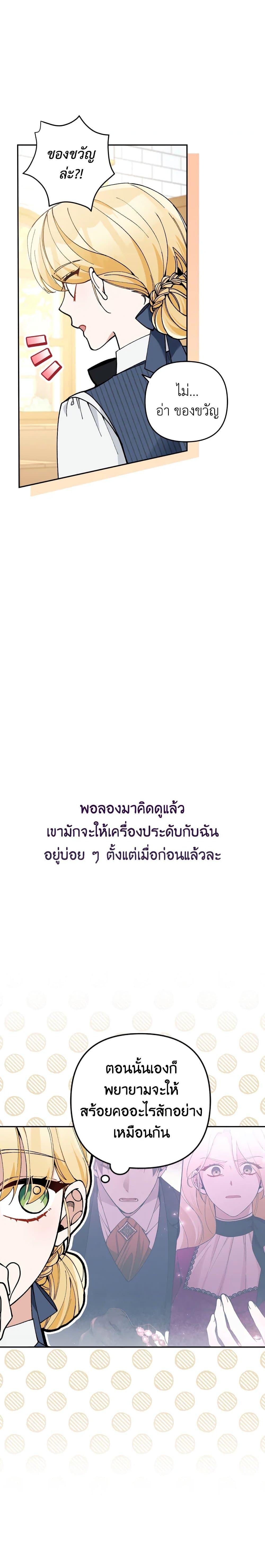 Manga-lc-com อ่านมังงะ อ่านการ์ตูน ออนไลน์ ฟรี Please Don’t Come To The Villainess’ Stationery Store! ตอนที่ 1 2 3 4 5 6 7 8 9 10 11 12 13 14 ฟรี ไม่มีโฆษณา Manga-lc - อ่าน มังงะ อ่าน การ์ตูน ออนไลน์ อ่านมังงะ ฟรี