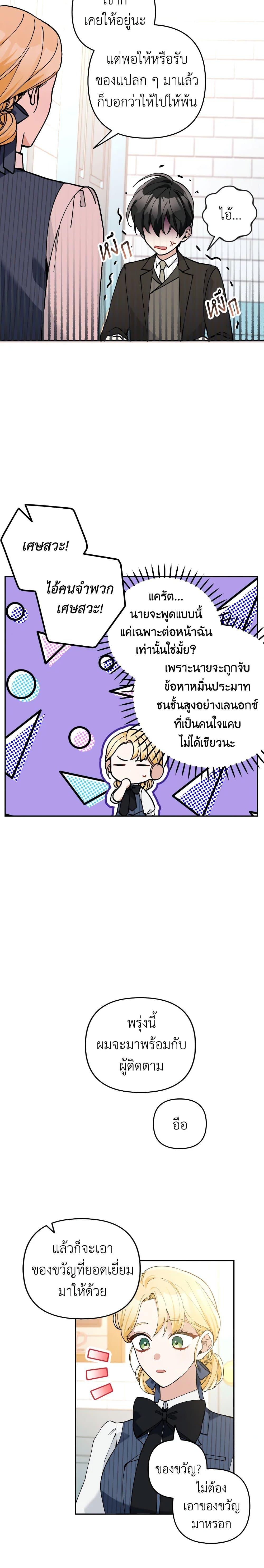 Manga-lc-com อ่านมังงะ อ่านการ์ตูน ออนไลน์ ฟรี Please Don’t Come To The Villainess’ Stationery Store! ตอนที่ 1 2 3 4 5 6 7 8 9 10 11 12 13 14 ฟรี ไม่มีโฆษณา Manga-lc - อ่าน มังงะ อ่าน การ์ตูน ออนไลน์ อ่านมังงะ ฟรี