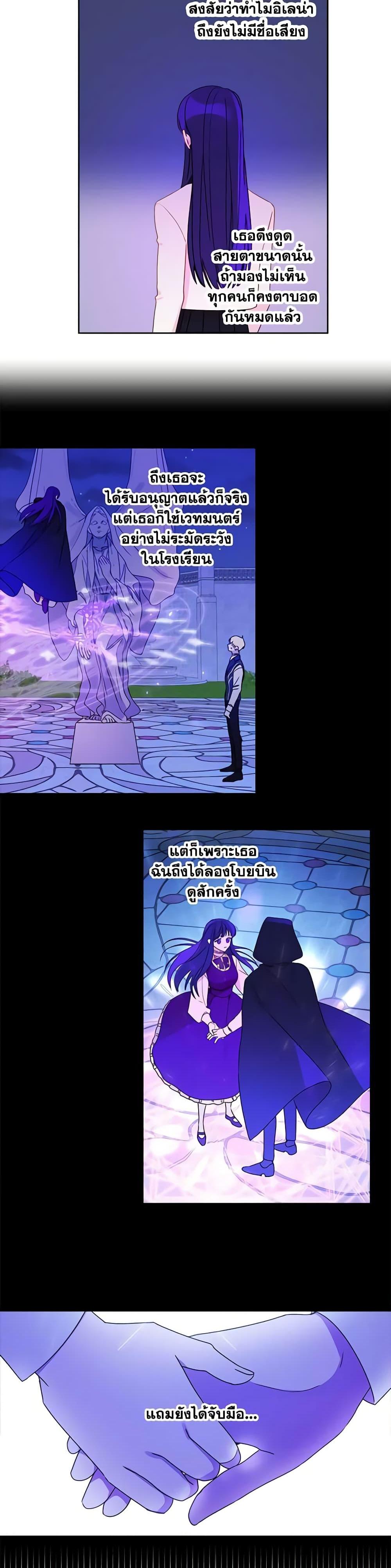 Manga-lc-com อ่านมังงะ อ่านการ์ตูน ออนไลน์ ฟรี Elena Evoy Observation Diary ตอนที่ 1 2 3 4 5 6 7 8 9 10 11 12 13 14 ฟรี ไม่มีโฆษณา Manga-lc - อ่าน มังงะ อ่าน การ์ตูน ออนไลน์ อ่านมังงะ ฟรี