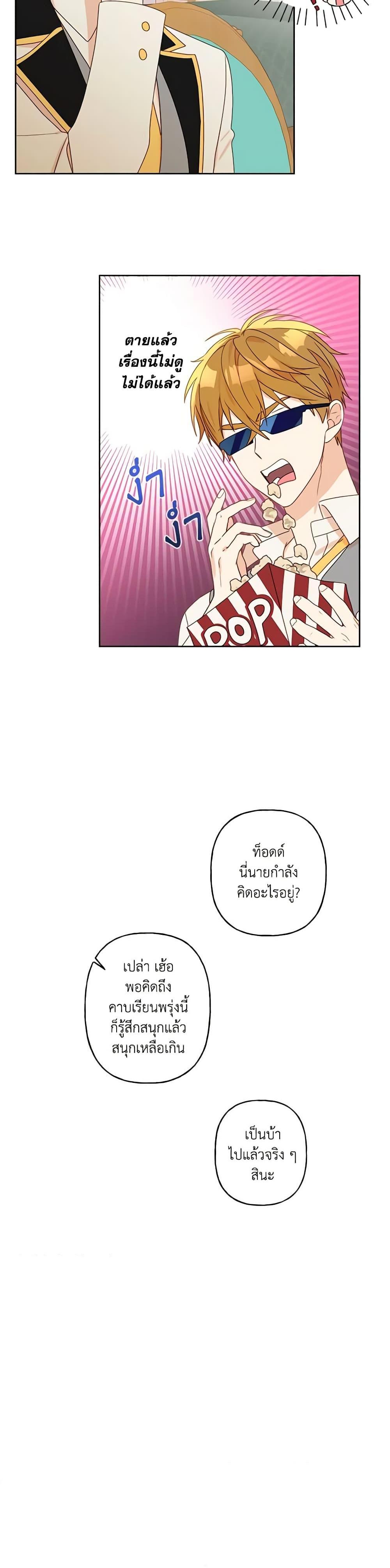 Manga-lc-com อ่านมังงะ อ่านการ์ตูน ออนไลน์ ฟรี Elena Evoy Observation Diary ตอนที่ 1 2 3 4 5 6 7 8 9 10 11 12 13 14 ฟรี ไม่มีโฆษณา Manga-lc - อ่าน มังงะ อ่าน การ์ตูน ออนไลน์ อ่านมังงะ ฟรี