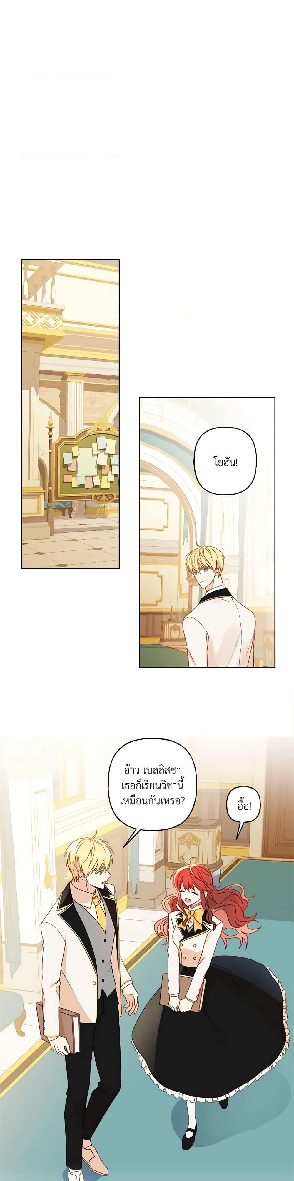 Manga-lc-com อ่านมังงะ อ่านการ์ตูน ออนไลน์ ฟรี Elena Evoy Observation Diary ตอนที่ 1 2 3 4 5 6 7 8 9 10 11 12 13 14 ฟรี ไม่มีโฆษณา Manga-lc - อ่าน มังงะ อ่าน การ์ตูน ออนไลน์ อ่านมังงะ ฟรี