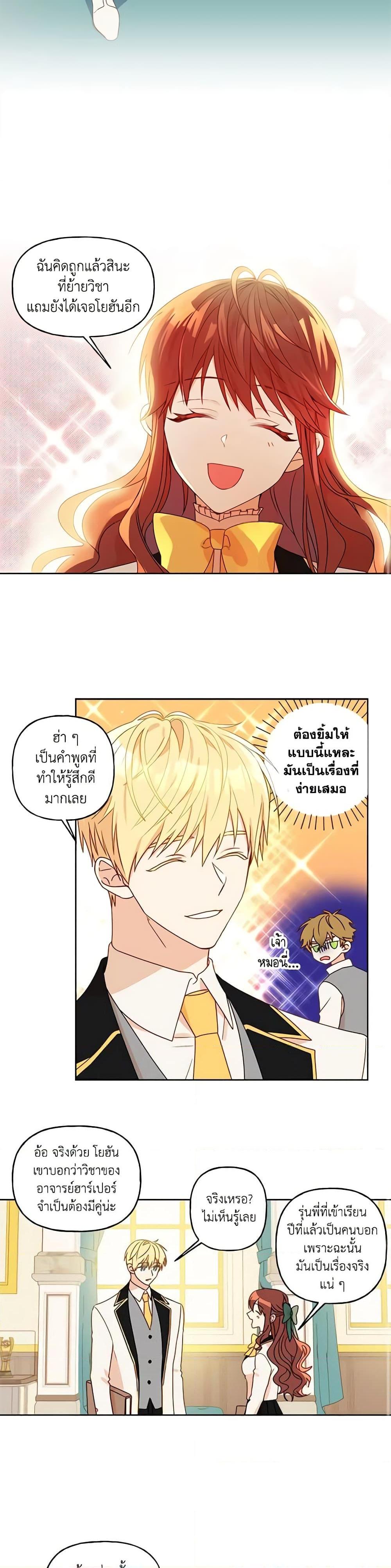 Manga-lc-com อ่านมังงะ อ่านการ์ตูน ออนไลน์ ฟรี Elena Evoy Observation Diary ตอนที่ 1 2 3 4 5 6 7 8 9 10 11 12 13 14 ฟรี ไม่มีโฆษณา Manga-lc - อ่าน มังงะ อ่าน การ์ตูน ออนไลน์ อ่านมังงะ ฟรี