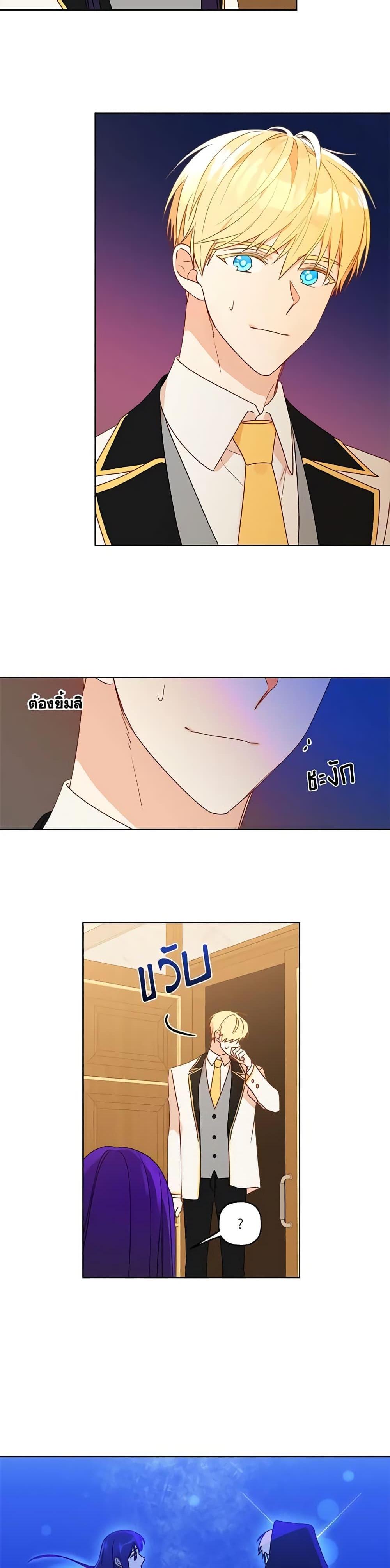 Manga-lc-com อ่านมังงะ อ่านการ์ตูน ออนไลน์ ฟรี Elena Evoy Observation Diary ตอนที่ 1 2 3 4 5 6 7 8 9 10 11 12 13 14 ฟรี ไม่มีโฆษณา Manga-lc - อ่าน มังงะ อ่าน การ์ตูน ออนไลน์ อ่านมังงะ ฟรี