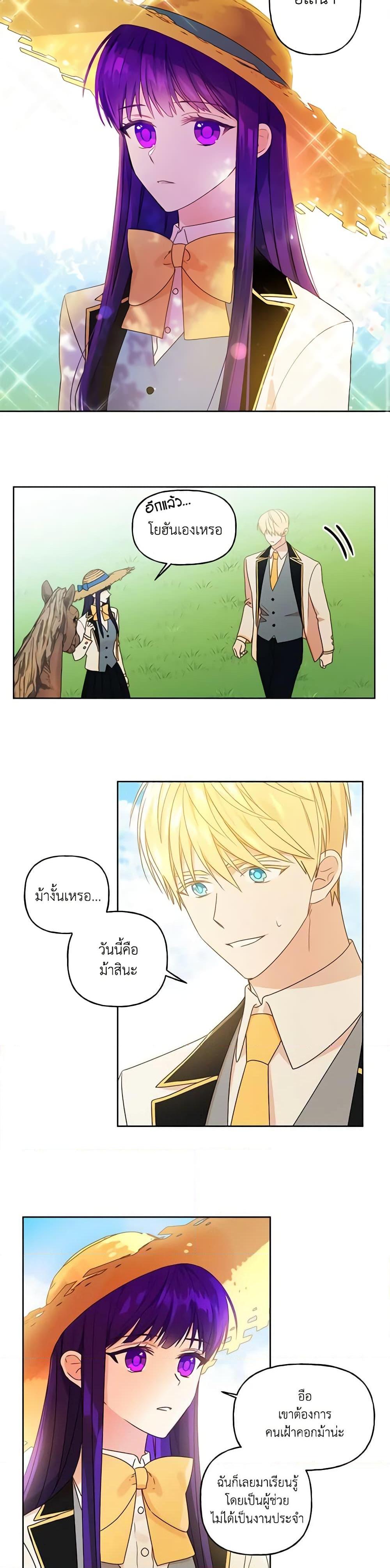 Manga-lc-com อ่านมังงะ อ่านการ์ตูน ออนไลน์ ฟรี Elena Evoy Observation Diary ตอนที่ 1 2 3 4 5 6 7 8 9 10 11 12 13 14 ฟรี ไม่มีโฆษณา Manga-lc - อ่าน มังงะ อ่าน การ์ตูน ออนไลน์ อ่านมังงะ ฟรี
