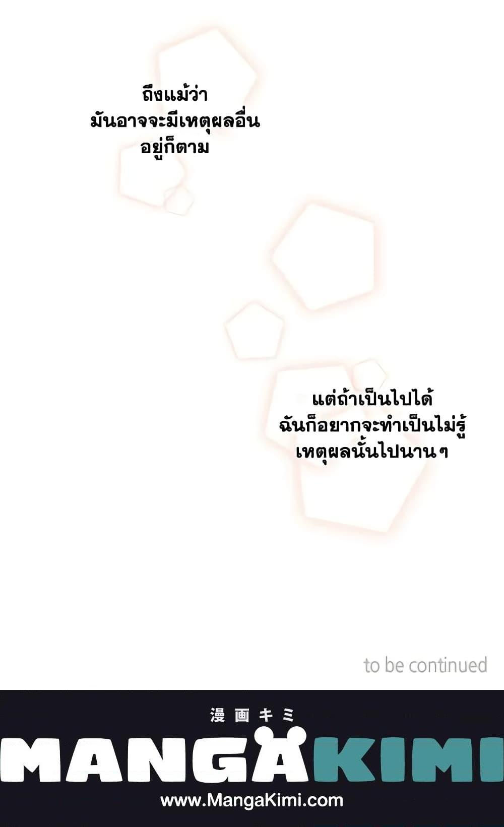 Manga-lc-com อ่านมังงะ อ่านการ์ตูน ออนไลน์ ฟรี Elena Evoy Observation Diary ตอนที่ 1 2 3 4 5 6 7 8 9 10 11 12 13 14 ฟรี ไม่มีโฆษณา Manga-lc - อ่าน มังงะ อ่าน การ์ตูน ออนไลน์ อ่านมังงะ ฟรี