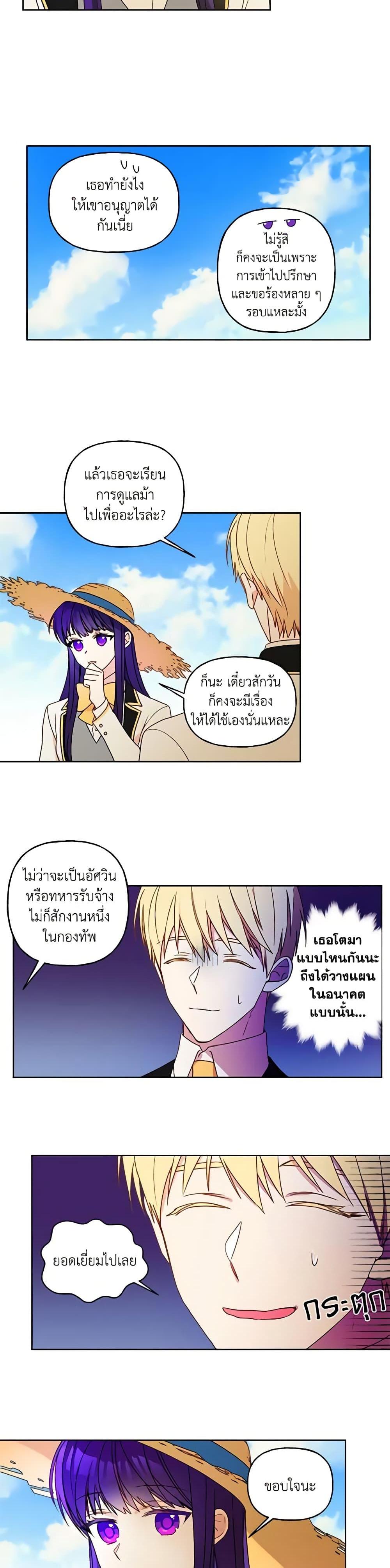 Manga-lc-com อ่านมังงะ อ่านการ์ตูน ออนไลน์ ฟรี Elena Evoy Observation Diary ตอนที่ 1 2 3 4 5 6 7 8 9 10 11 12 13 14 ฟรี ไม่มีโฆษณา Manga-lc - อ่าน มังงะ อ่าน การ์ตูน ออนไลน์ อ่านมังงะ ฟรี