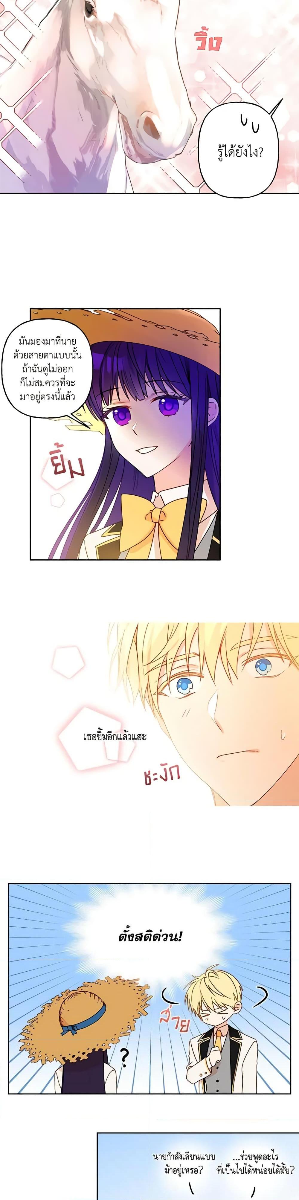 Manga-lc-com อ่านมังงะ อ่านการ์ตูน ออนไลน์ ฟรี Elena Evoy Observation Diary ตอนที่ 1 2 3 4 5 6 7 8 9 10 11 12 13 14 ฟรี ไม่มีโฆษณา Manga-lc - อ่าน มังงะ อ่าน การ์ตูน ออนไลน์ อ่านมังงะ ฟรี