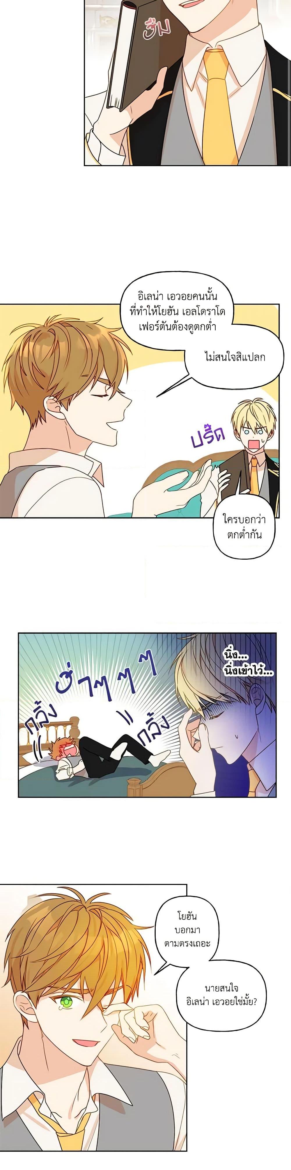 Manga-lc-com อ่านมังงะ อ่านการ์ตูน ออนไลน์ ฟรี Elena Evoy Observation Diary ตอนที่ 1 2 3 4 5 6 7 8 9 10 11 12 13 14 ฟรี ไม่มีโฆษณา Manga-lc - อ่าน มังงะ อ่าน การ์ตูน ออนไลน์ อ่านมังงะ ฟรี