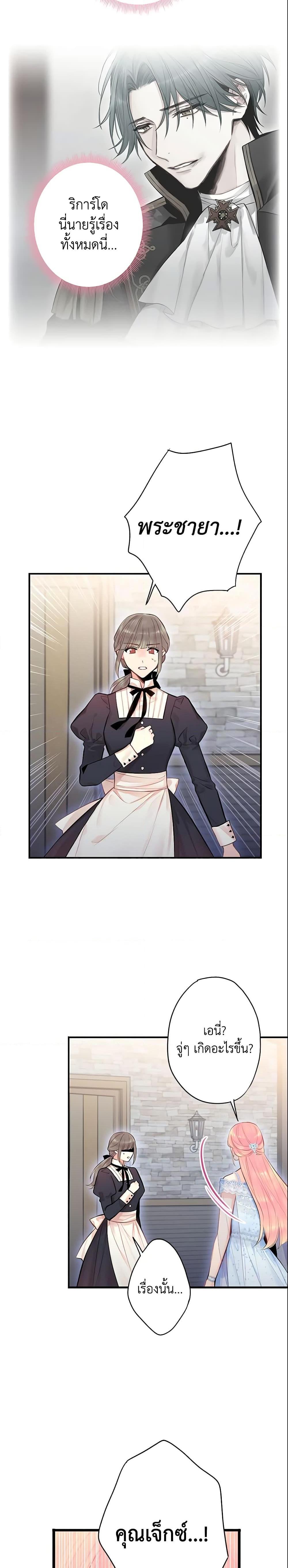 Manga-lc-com อ่านมังงะ อ่านการ์ตูน ออนไลน์ ฟรี Survive as the Hero’s Wife ตอนที่ 1 2 3 4 5 6 7 8 9 10 11 12 13 14 ฟรี ไม่มีโฆษณา Manga-lc - อ่าน มังงะ อ่าน การ์ตูน ออนไลน์ อ่านมังงะ ฟรี