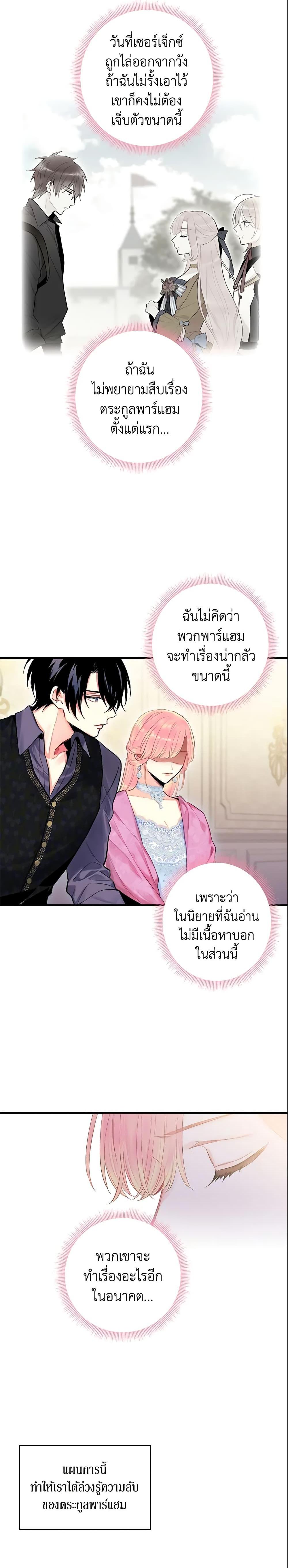 Manga-lc-com อ่านมังงะ อ่านการ์ตูน ออนไลน์ ฟรี Survive as the Hero’s Wife ตอนที่ 1 2 3 4 5 6 7 8 9 10 11 12 13 14 ฟรี ไม่มีโฆษณา Manga-lc - อ่าน มังงะ อ่าน การ์ตูน ออนไลน์ อ่านมังงะ ฟรี