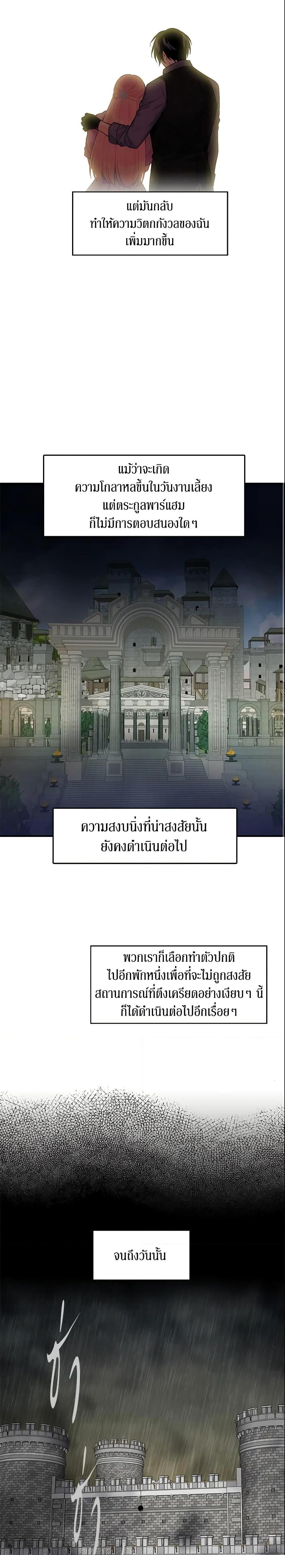 Manga-lc-com อ่านมังงะ อ่านการ์ตูน ออนไลน์ ฟรี Survive as the Hero’s Wife ตอนที่ 1 2 3 4 5 6 7 8 9 10 11 12 13 14 ฟรี ไม่มีโฆษณา Manga-lc - อ่าน มังงะ อ่าน การ์ตูน ออนไลน์ อ่านมังงะ ฟรี