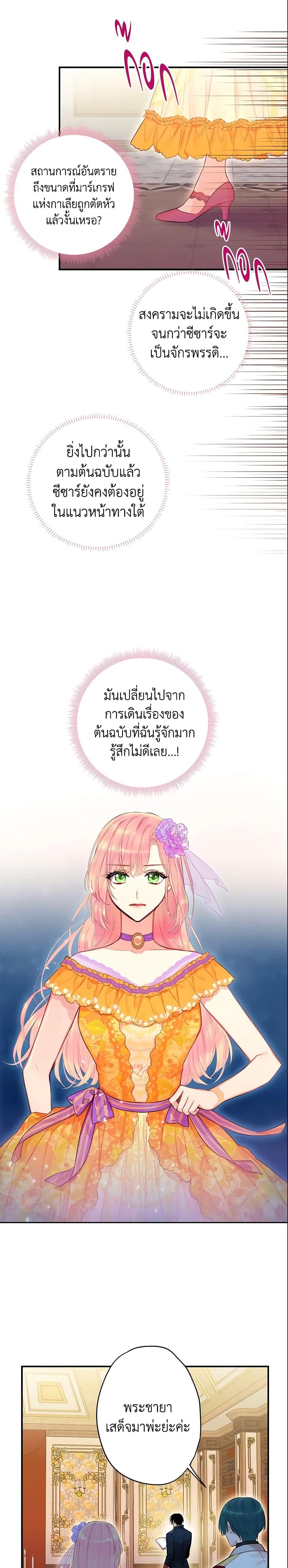 Manga-lc-com อ่านมังงะ อ่านการ์ตูน ออนไลน์ ฟรี Survive as the Hero’s Wife ตอนที่ 1 2 3 4 5 6 7 8 9 10 11 12 13 14 ฟรี ไม่มีโฆษณา Manga-lc - อ่าน มังงะ อ่าน การ์ตูน ออนไลน์ อ่านมังงะ ฟรี