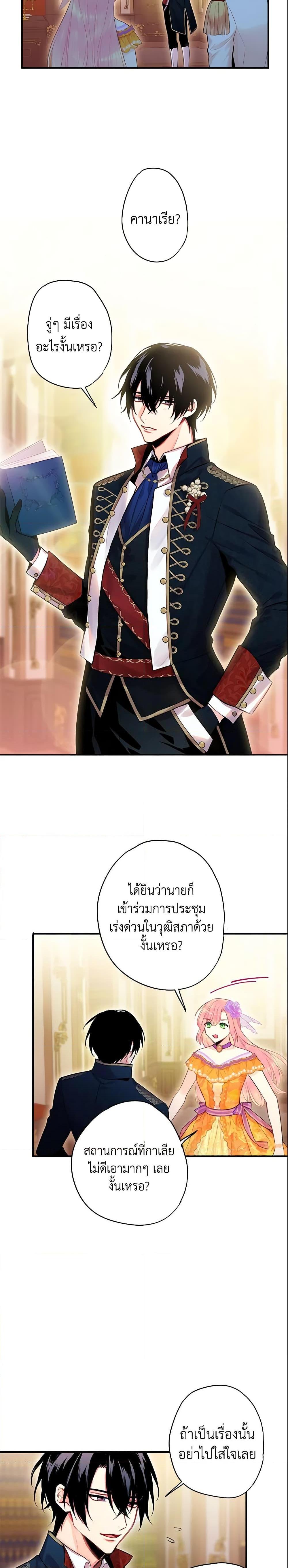 Manga-lc-com อ่านมังงะ อ่านการ์ตูน ออนไลน์ ฟรี Survive as the Hero’s Wife ตอนที่ 1 2 3 4 5 6 7 8 9 10 11 12 13 14 ฟรี ไม่มีโฆษณา Manga-lc - อ่าน มังงะ อ่าน การ์ตูน ออนไลน์ อ่านมังงะ ฟรี