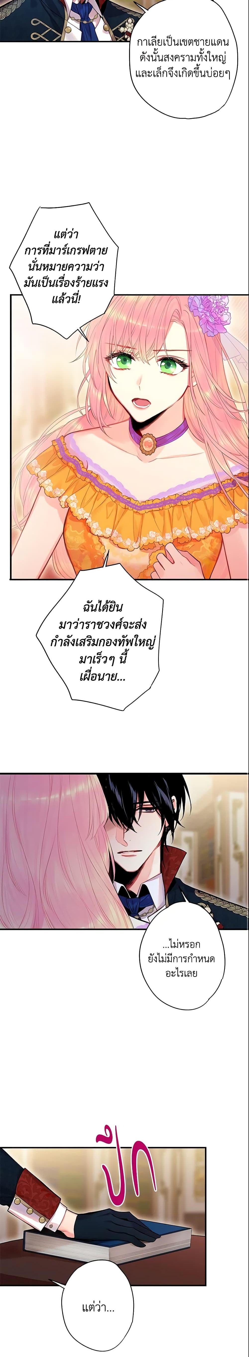 Manga-lc-com อ่านมังงะ อ่านการ์ตูน ออนไลน์ ฟรี Survive as the Hero’s Wife ตอนที่ 1 2 3 4 5 6 7 8 9 10 11 12 13 14 ฟรี ไม่มีโฆษณา Manga-lc - อ่าน มังงะ อ่าน การ์ตูน ออนไลน์ อ่านมังงะ ฟรี