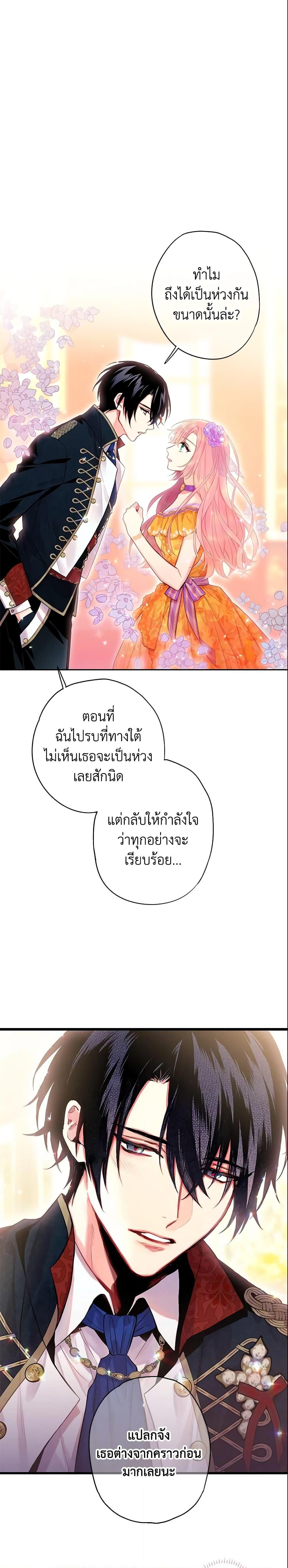 Manga-lc-com อ่านมังงะ อ่านการ์ตูน ออนไลน์ ฟรี Survive as the Hero’s Wife ตอนที่ 1 2 3 4 5 6 7 8 9 10 11 12 13 14 ฟรี ไม่มีโฆษณา Manga-lc - อ่าน มังงะ อ่าน การ์ตูน ออนไลน์ อ่านมังงะ ฟรี