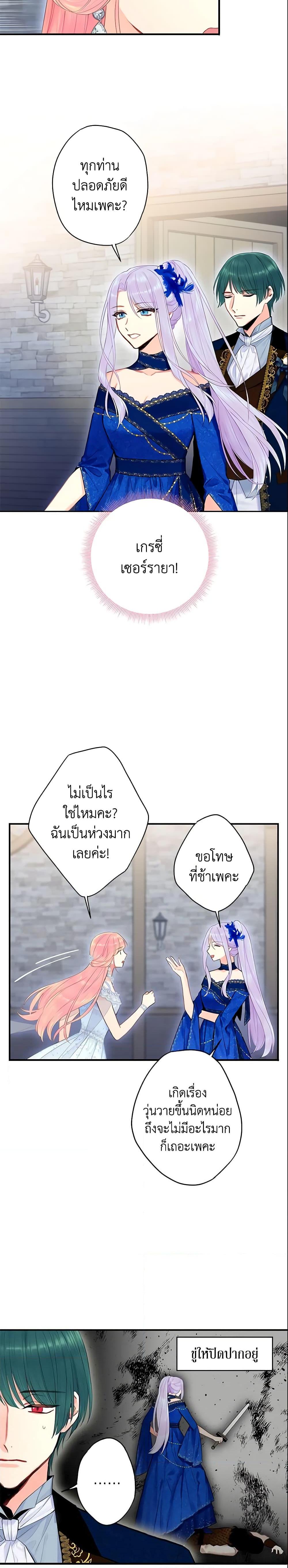 Manga-lc-com อ่านมังงะ อ่านการ์ตูน ออนไลน์ ฟรี Survive as the Hero’s Wife ตอนที่ 1 2 3 4 5 6 7 8 9 10 11 12 13 14 ฟรี ไม่มีโฆษณา Manga-lc - อ่าน มังงะ อ่าน การ์ตูน ออนไลน์ อ่านมังงะ ฟรี