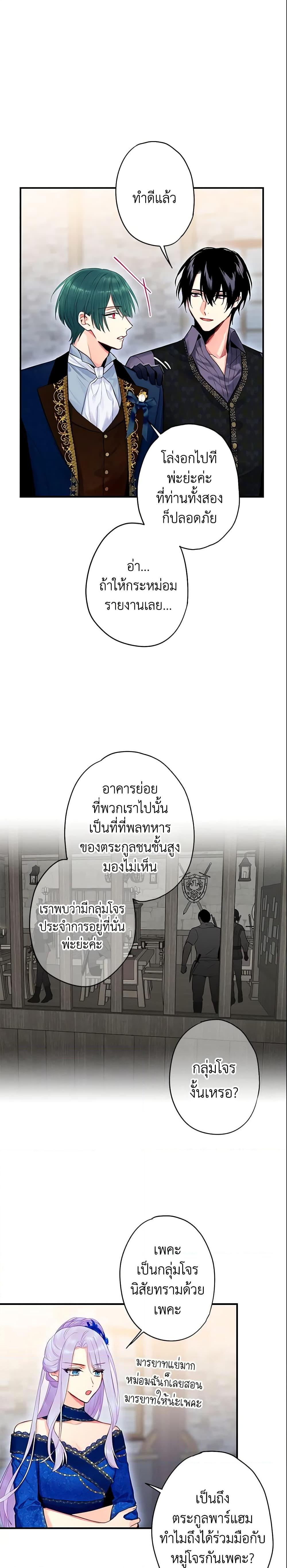 Manga-lc-com อ่านมังงะ อ่านการ์ตูน ออนไลน์ ฟรี Survive as the Hero’s Wife ตอนที่ 1 2 3 4 5 6 7 8 9 10 11 12 13 14 ฟรี ไม่มีโฆษณา Manga-lc - อ่าน มังงะ อ่าน การ์ตูน ออนไลน์ อ่านมังงะ ฟรี
