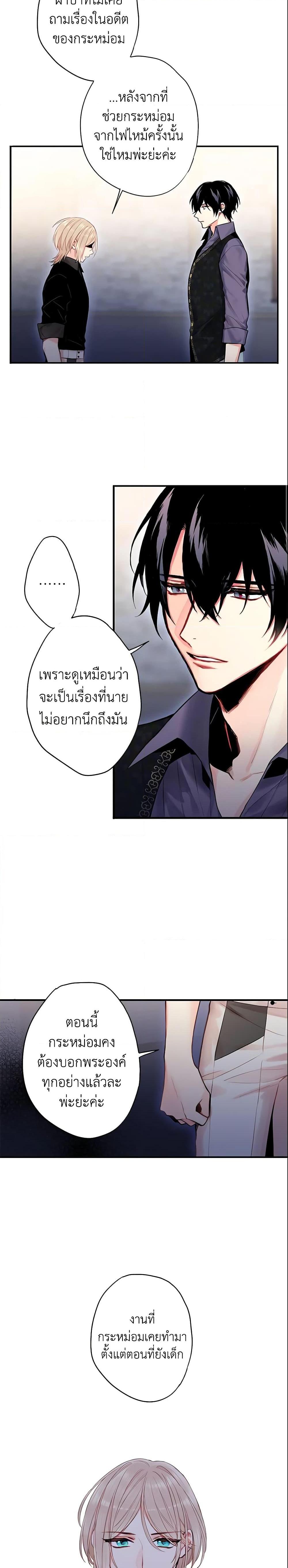 Manga-lc-com อ่านมังงะ อ่านการ์ตูน ออนไลน์ ฟรี Survive as the Hero’s Wife ตอนที่ 1 2 3 4 5 6 7 8 9 10 11 12 13 14 ฟรี ไม่มีโฆษณา Manga-lc - อ่าน มังงะ อ่าน การ์ตูน ออนไลน์ อ่านมังงะ ฟรี