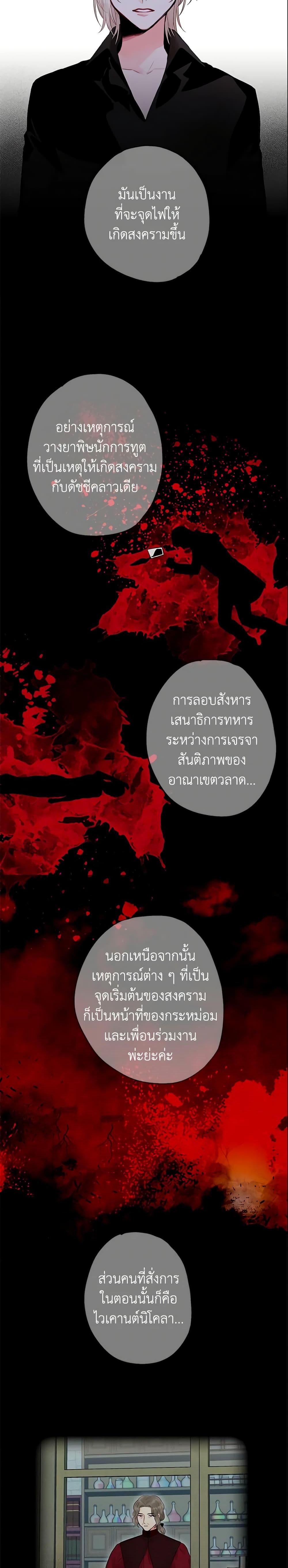 Manga-lc-com อ่านมังงะ อ่านการ์ตูน ออนไลน์ ฟรี Survive as the Hero’s Wife ตอนที่ 1 2 3 4 5 6 7 8 9 10 11 12 13 14 ฟรี ไม่มีโฆษณา Manga-lc - อ่าน มังงะ อ่าน การ์ตูน ออนไลน์ อ่านมังงะ ฟรี