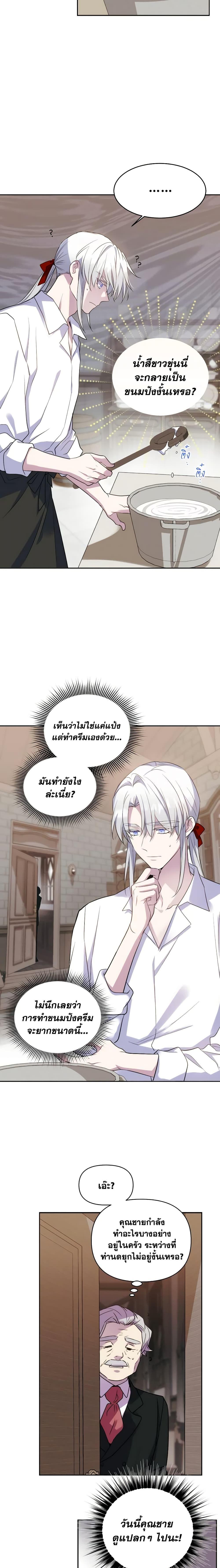 Manga-lc-com อ่านมังงะ อ่านการ์ตูน ออนไลน์ ฟรี Queen, You Mustn’t! ตอนที่ 1 2 3 4 5 6 7 8 9 10 11 12 13 14 ฟรี ไม่มีโฆษณา Manga-lc - อ่าน มังงะ อ่าน การ์ตูน ออนไลน์ อ่านมังงะ ฟรี
