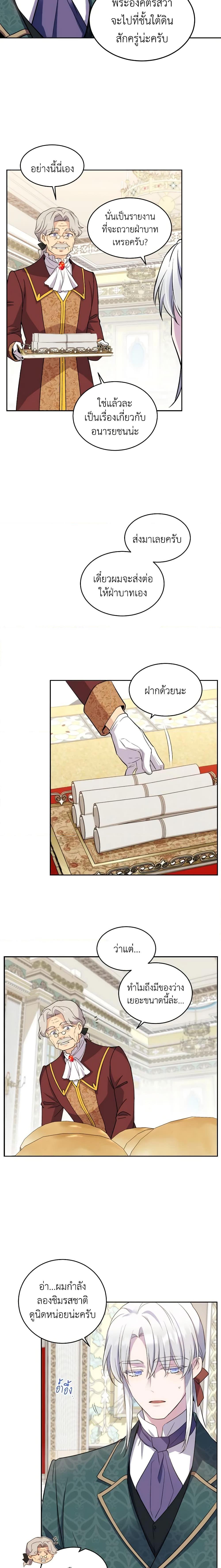 Manga-lc-com อ่านมังงะ อ่านการ์ตูน ออนไลน์ ฟรี Queen, You Mustn’t! ตอนที่ 1 2 3 4 5 6 7 8 9 10 11 12 13 14 ฟรี ไม่มีโฆษณา Manga-lc - อ่าน มังงะ อ่าน การ์ตูน ออนไลน์ อ่านมังงะ ฟรี