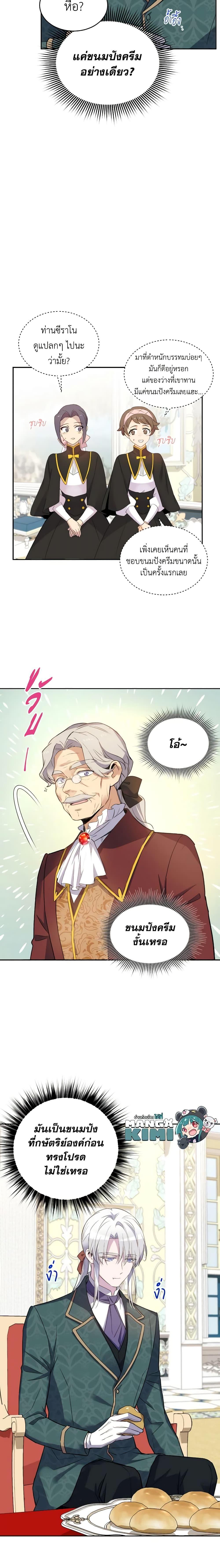 Manga-lc-com อ่านมังงะ อ่านการ์ตูน ออนไลน์ ฟรี Queen, You Mustn’t! ตอนที่ 1 2 3 4 5 6 7 8 9 10 11 12 13 14 ฟรี ไม่มีโฆษณา Manga-lc - อ่าน มังงะ อ่าน การ์ตูน ออนไลน์ อ่านมังงะ ฟรี