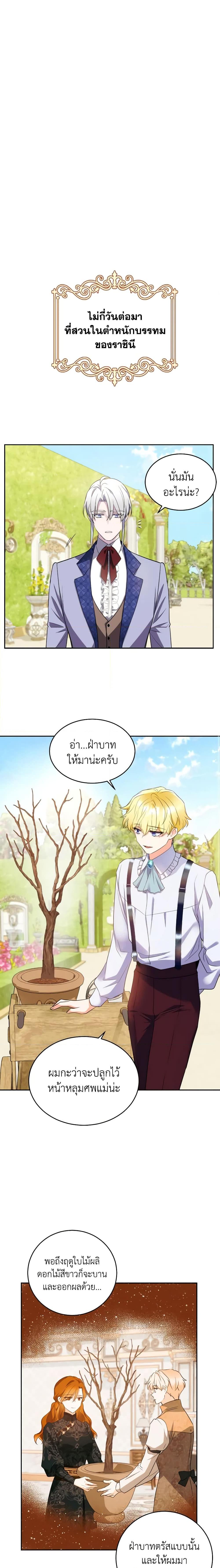 Manga-lc-com อ่านมังงะ อ่านการ์ตูน ออนไลน์ ฟรี Queen, You Mustn’t! ตอนที่ 1 2 3 4 5 6 7 8 9 10 11 12 13 14 ฟรี ไม่มีโฆษณา Manga-lc - อ่าน มังงะ อ่าน การ์ตูน ออนไลน์ อ่านมังงะ ฟรี