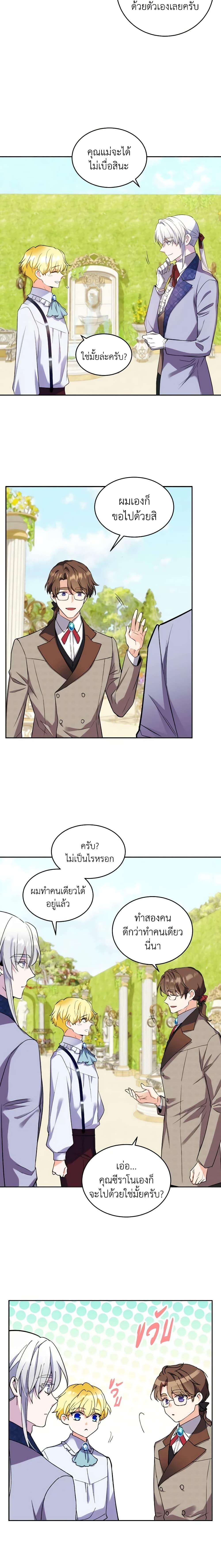 Manga-lc-com อ่านมังงะ อ่านการ์ตูน ออนไลน์ ฟรี Queen, You Mustn’t! ตอนที่ 1 2 3 4 5 6 7 8 9 10 11 12 13 14 ฟรี ไม่มีโฆษณา Manga-lc - อ่าน มังงะ อ่าน การ์ตูน ออนไลน์ อ่านมังงะ ฟรี