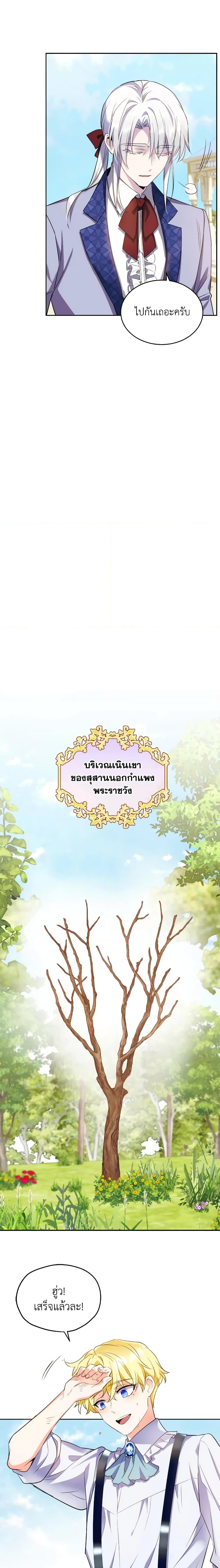 Manga-lc-com อ่านมังงะ อ่านการ์ตูน ออนไลน์ ฟรี Queen, You Mustn’t! ตอนที่ 1 2 3 4 5 6 7 8 9 10 11 12 13 14 ฟรี ไม่มีโฆษณา Manga-lc - อ่าน มังงะ อ่าน การ์ตูน ออนไลน์ อ่านมังงะ ฟรี