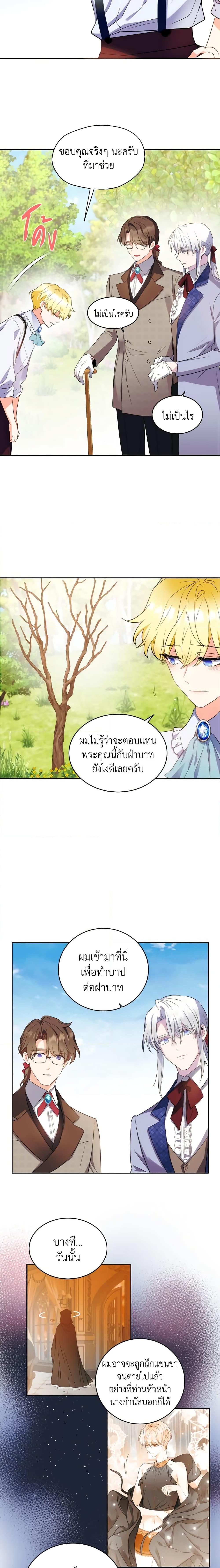 Manga-lc-com อ่านมังงะ อ่านการ์ตูน ออนไลน์ ฟรี Queen, You Mustn’t! ตอนที่ 1 2 3 4 5 6 7 8 9 10 11 12 13 14 ฟรี ไม่มีโฆษณา Manga-lc - อ่าน มังงะ อ่าน การ์ตูน ออนไลน์ อ่านมังงะ ฟรี