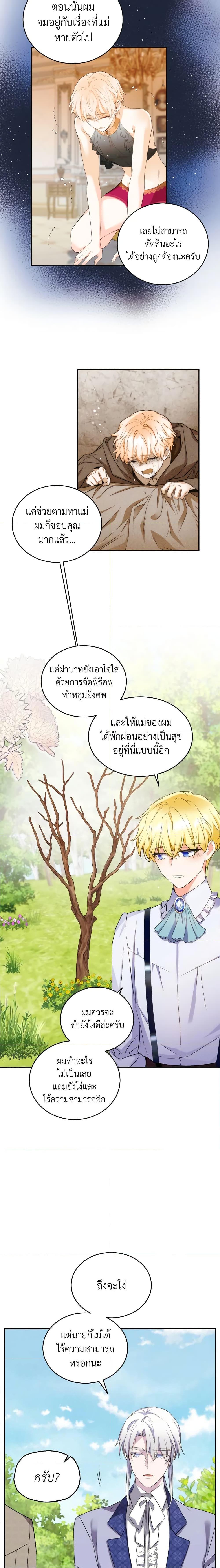 Manga-lc-com อ่านมังงะ อ่านการ์ตูน ออนไลน์ ฟรี Queen, You Mustn’t! ตอนที่ 1 2 3 4 5 6 7 8 9 10 11 12 13 14 ฟรี ไม่มีโฆษณา Manga-lc - อ่าน มังงะ อ่าน การ์ตูน ออนไลน์ อ่านมังงะ ฟรี