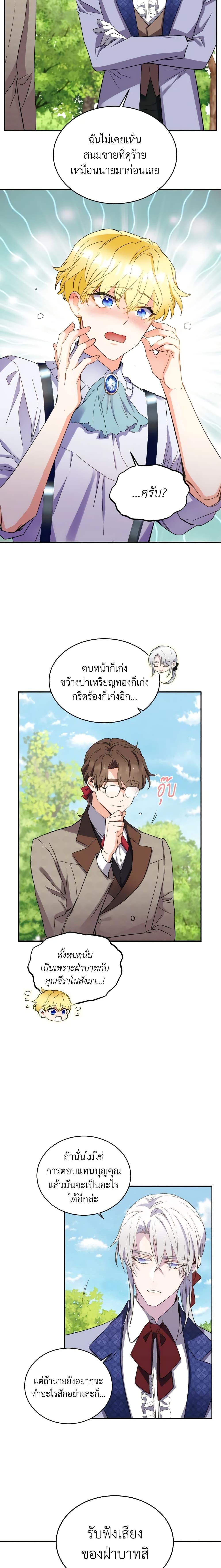 Manga-lc-com อ่านมังงะ อ่านการ์ตูน ออนไลน์ ฟรี Queen, You Mustn’t! ตอนที่ 1 2 3 4 5 6 7 8 9 10 11 12 13 14 ฟรี ไม่มีโฆษณา Manga-lc - อ่าน มังงะ อ่าน การ์ตูน ออนไลน์ อ่านมังงะ ฟรี