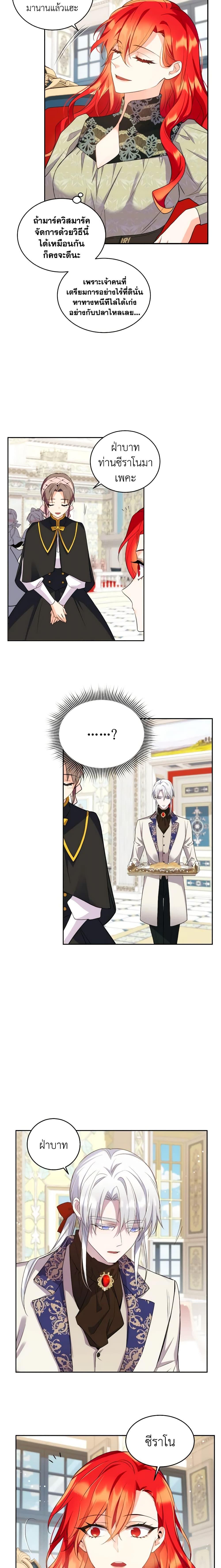 Manga-lc-com อ่านมังงะ อ่านการ์ตูน ออนไลน์ ฟรี Queen, You Mustn’t! ตอนที่ 1 2 3 4 5 6 7 8 9 10 11 12 13 14 ฟรี ไม่มีโฆษณา Manga-lc - อ่าน มังงะ อ่าน การ์ตูน ออนไลน์ อ่านมังงะ ฟรี