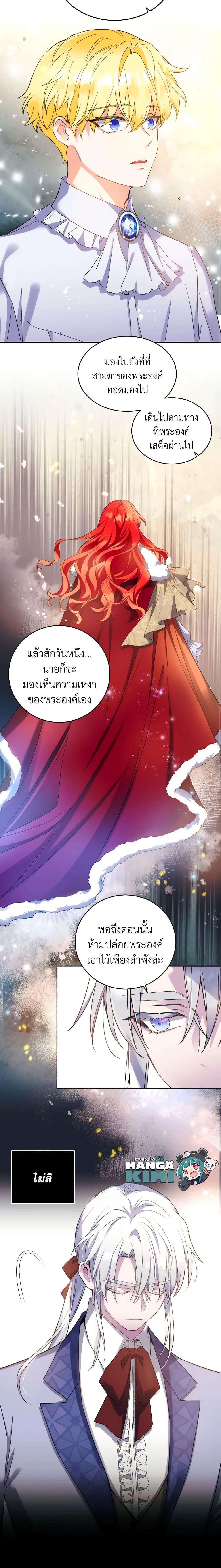 Manga-lc-com อ่านมังงะ อ่านการ์ตูน ออนไลน์ ฟรี Queen, You Mustn’t! ตอนที่ 1 2 3 4 5 6 7 8 9 10 11 12 13 14 ฟรี ไม่มีโฆษณา Manga-lc - อ่าน มังงะ อ่าน การ์ตูน ออนไลน์ อ่านมังงะ ฟรี