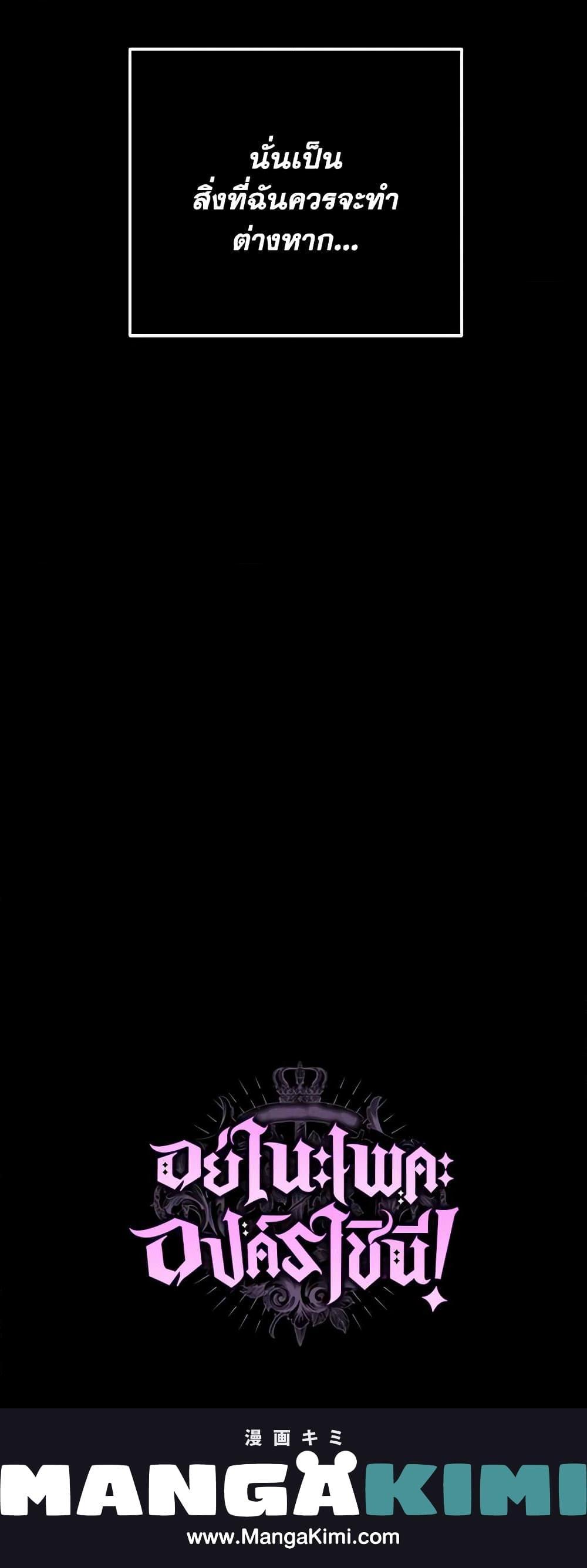 Manga-lc-com อ่านมังงะ อ่านการ์ตูน ออนไลน์ ฟรี Queen, You Mustn’t! ตอนที่ 1 2 3 4 5 6 7 8 9 10 11 12 13 14 ฟรี ไม่มีโฆษณา Manga-lc - อ่าน มังงะ อ่าน การ์ตูน ออนไลน์ อ่านมังงะ ฟรี