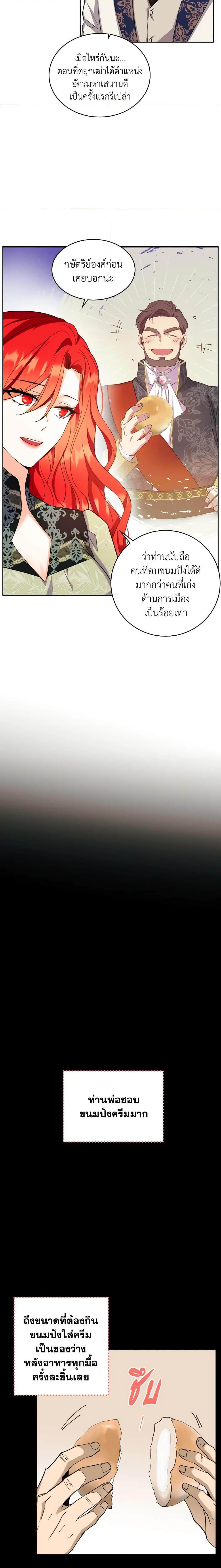 Manga-lc-com อ่านมังงะ อ่านการ์ตูน ออนไลน์ ฟรี Queen, You Mustn’t! ตอนที่ 1 2 3 4 5 6 7 8 9 10 11 12 13 14 ฟรี ไม่มีโฆษณา Manga-lc - อ่าน มังงะ อ่าน การ์ตูน ออนไลน์ อ่านมังงะ ฟรี