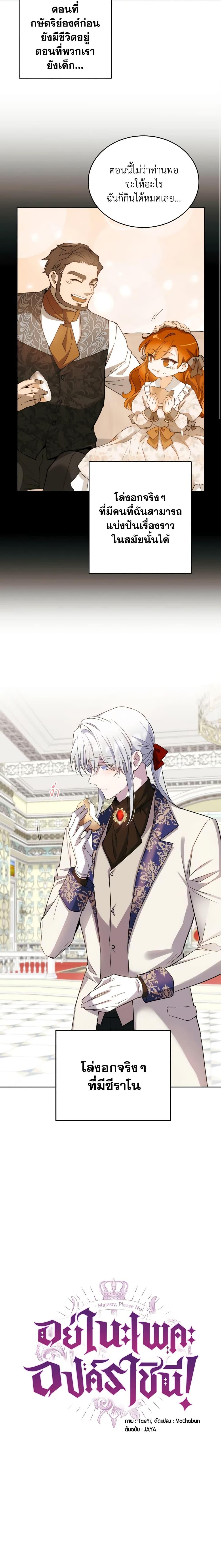 Manga-lc-com อ่านมังงะ อ่านการ์ตูน ออนไลน์ ฟรี Queen, You Mustn’t! ตอนที่ 1 2 3 4 5 6 7 8 9 10 11 12 13 14 ฟรี ไม่มีโฆษณา Manga-lc - อ่าน มังงะ อ่าน การ์ตูน ออนไลน์ อ่านมังงะ ฟรี